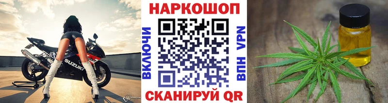 Что такое Рузаевка МАРИХУАНА Мефедрон АМФЕТАМИН НБОМе ГАШИШ