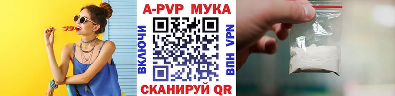 Alpha-PVP VHQ  Рузаевка 
