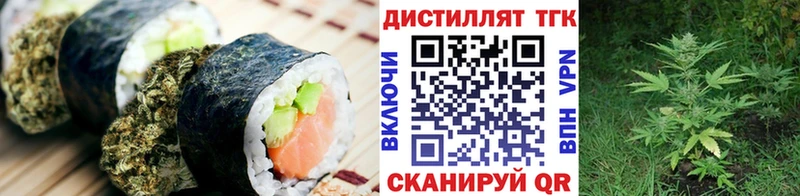 как найти закладки Рузаевка Cannafood конопля