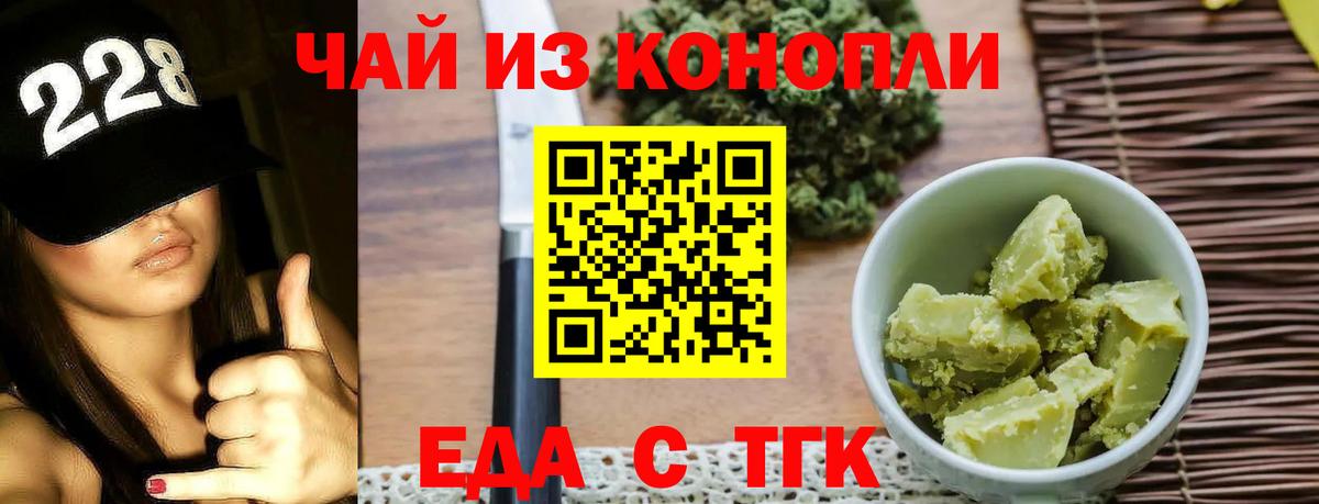 Cannafood марихуана  Вход с VPN  Рузаевка 