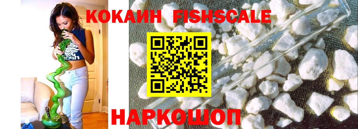 COCAIN 98%  COCAIN Эквадор  Вход с VPN  Рузаевка 