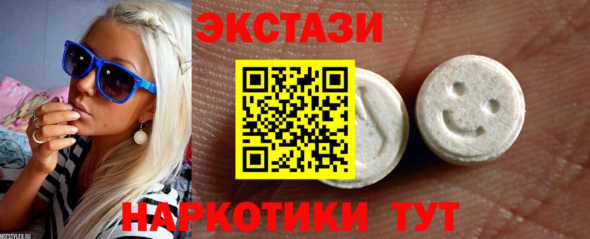 ЭКСТАЗИ Philipp Plein Рузаевка