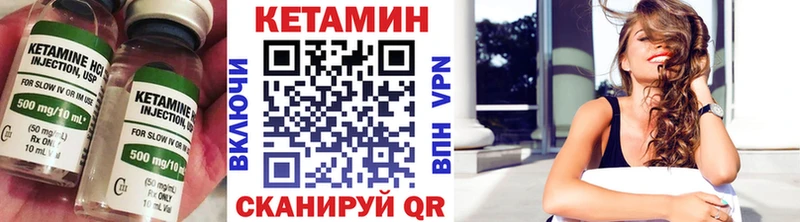 даркнет наркотические препараты  Рузаевка  Кетамин VHQ 