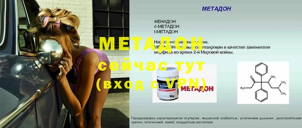 мефедрон мука Верея