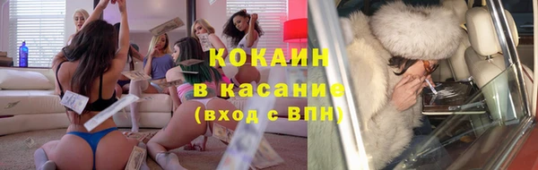 мефедрон Осинники