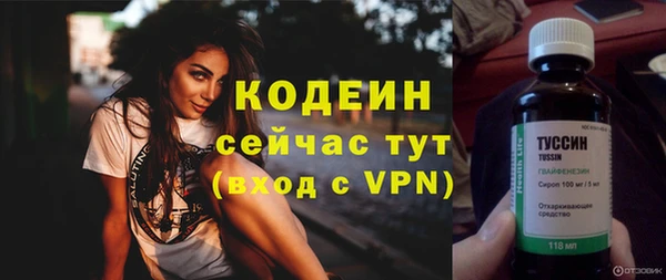 мефедрон мука Верея