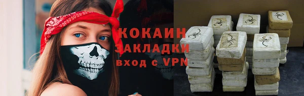 мефедрон мука Верея