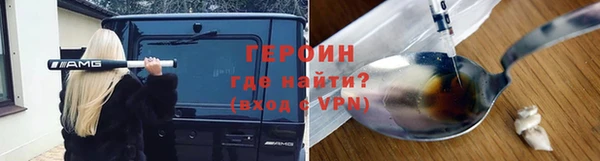 герыч Остров