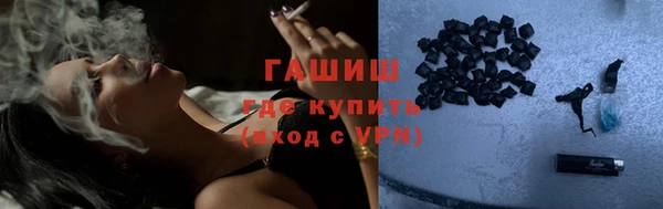мефедрон мука Верея