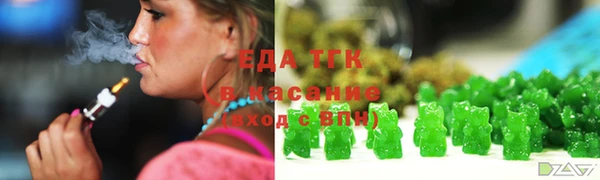 мефедрон мука Верея