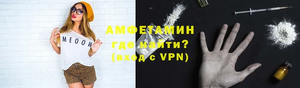 мефедрон мука Верея