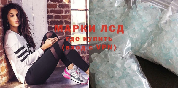 мефедрон мука Верея