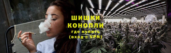 мефедрон мука Верея