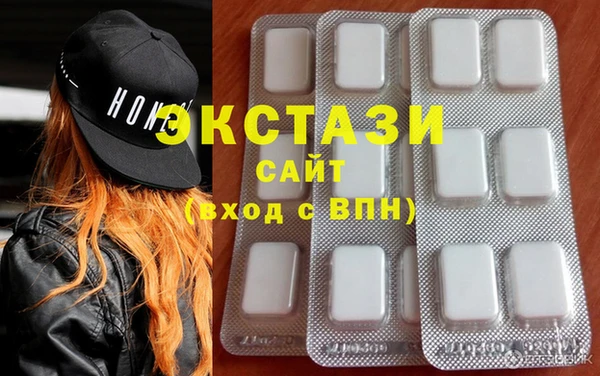 мефедрон мука Верея