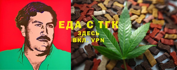 мефедрон мука Верея