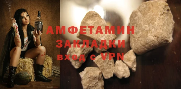 мефедрон мука Верея