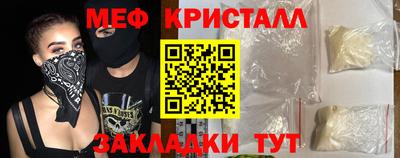 каннабис Северобайкальск