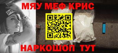 дживик Севастополь