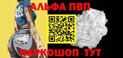 дживик Севастополь