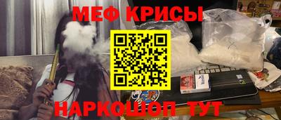 каннабис Северобайкальск