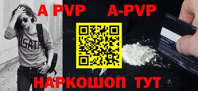 дживик Севастополь