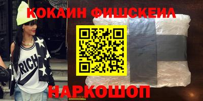 каннабис Северобайкальск