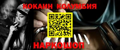 дживик Севастополь