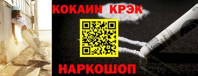 дживик Севастополь