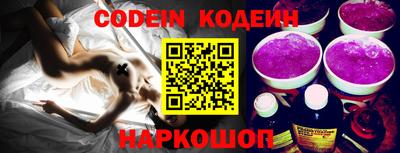 каннабис Северобайкальск
