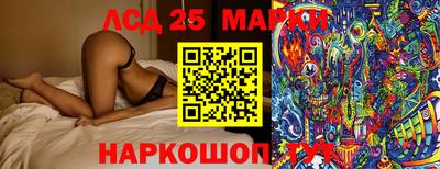 дживик Севастополь