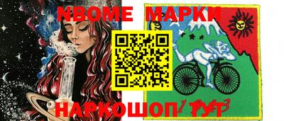 каннабис Северобайкальск