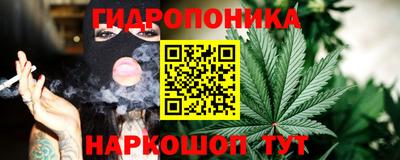 дживик Севастополь