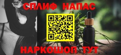 каннабис Северобайкальск