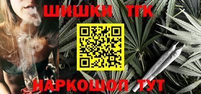 каннабис Северобайкальск