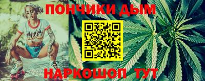 каннабис Северобайкальск