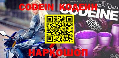 каннабис Северобайкальск