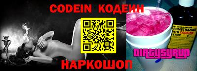 дживик Севастополь