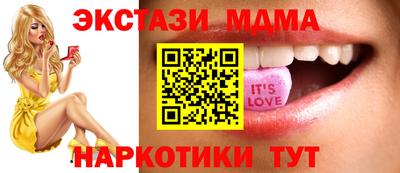 каннабис Северобайкальск