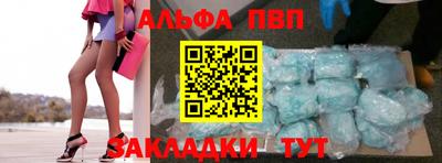 дживик Севастополь