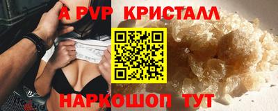 каннабис Северобайкальск