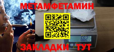 дживик Севастополь