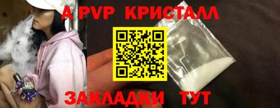 каннабис Северобайкальск