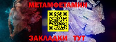 дживик Севастополь