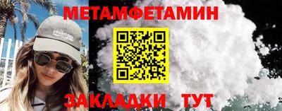 дживик Севастополь