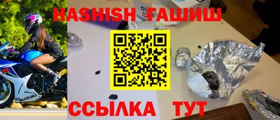 каннабис Северобайкальск