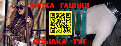 каннабис Северобайкальск