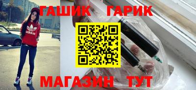 дживик Севастополь