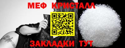 дживик Севастополь