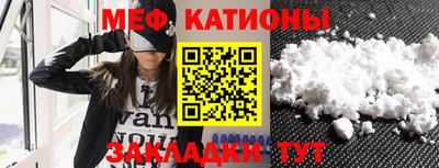 каннабис Северобайкальск