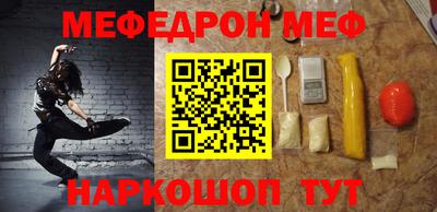 каннабис Северобайкальск